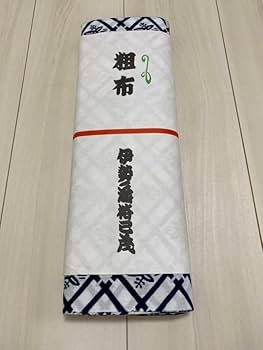 大相撲 志摩ノ海関 反物  浴衣生地 1反 Amazon.co.jp: 大相撲 立浪部屋 反物 浴衣生地 一反 : おもちゃ
